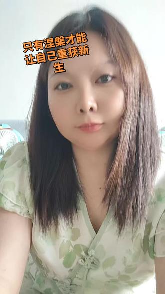 你必须熬下,是必须懂吗,是没有人知道你一个人走过那段难熬的日子是多么的无助和崩溃,你体会过那种感觉吗?深夜躺在床上,眼泪划过鼻梁,流进另一只眼睛,再顺着脸颊流到枕头上,染湿了头发,连鼻塞都喘不过气,都只能自己扛着,可你要记住,熬过去,你就会变得无所畏惧,天生傲骨,怎能轻易服输,只有蜕变才能让自己真正强大,只有涅槃才能让自己重获新生,也只有逆风才能让自己彻底翻盘#熬过去就是重生 #治愈 #逆风翻盘