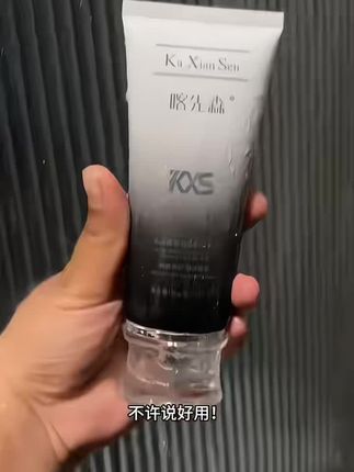 #氨基酸洗面奶 #洗面奶 #喀先森水溶透明清透氨基酸洁面膏