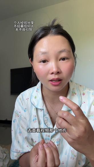 种草视频第二天看有小蓝词,但是显示感叹号,可以这样改改试一下#种草视频 #小蓝词怎么添加