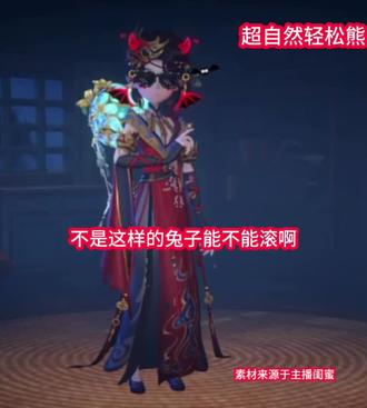 @凌晨の轻松熊. #超自然