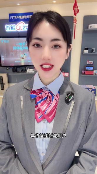 福利来袭 红米15R、荣耀畅玩60手机,仅19.9就可以带回家,谁能抵抗拿下新机的快乐。#电信