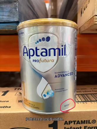 爱他美白金涨价了?#奶粉品牌评测 #婴儿配方奶粉 #奶粉使用心得 #育儿经验交流 #育儿知识分享