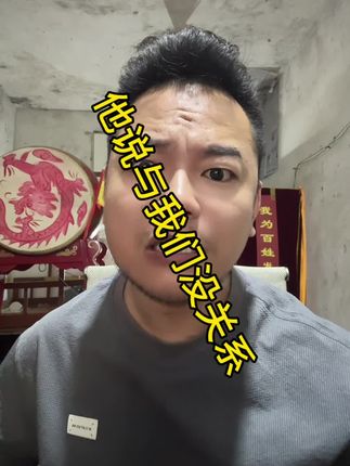 把他顶上去让大家看看#湖南嘴弟
