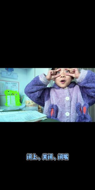 组词联系 哈哈哈哈
一定要看到最后