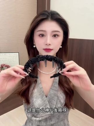 #爱了爱了#发箍这样戴好美 #碎发整理