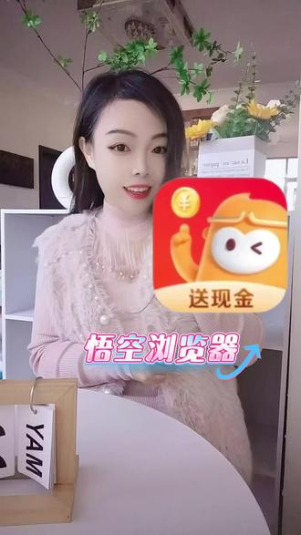 追剧自由来看看这个吧#追剧不能停 #悟空浏览器