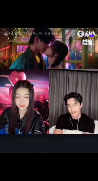 节目效果拉满,还是这么好笑,“与少”都出来了【12.17《双轨》陪看】#双轨 #虞书欣 #何与 #直播