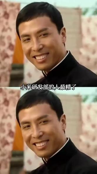 小米手环10Pro游戏模式来了#小米#小米之家 #雷军 #小米手环10pro