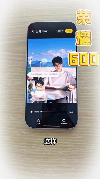 荣耀600#荣耀600系列 #4K闪光微单Live 让露营出片超清超OK!5月25日19点见✨