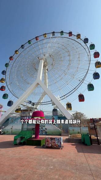 骆马湖开心城堡全场几十个项目畅玩只要38儿童只要18#假期游玩打卡 #游乐园 #寒假去哪玩 #宿迁