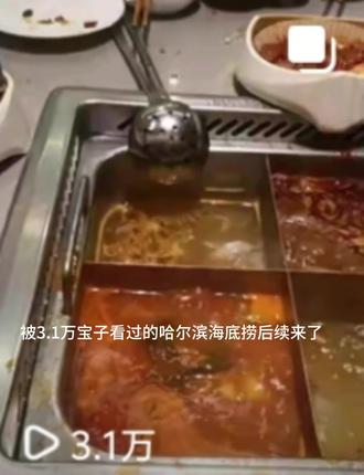 后续来了
#三角洲行动 #海底捞 #三角洲行动周边 #后续