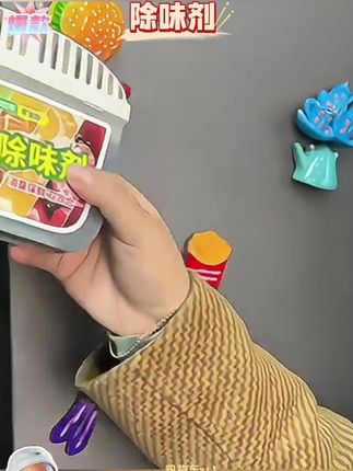 #除味盒 活性炭双色冰箱除味剂除臭除味器去异味净化器冰箱除味盒除异除味#冰箱除味盒 #除味剂 #净化器 #冰箱净化器
