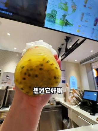 一杯才6.9 想过它好喝 没想到居然这么好喝 #沪上阿姨 #沪上阿姨新品 #沪上阿姨抖音团购 #沪上阿姨水果茶