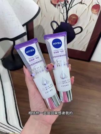 后悔没早点发现!妮维雅双管身体乳,一抹化水不粘腻,香味还能腌入味#自用好物分享 #身体乳 #妮维雅双管身体精华 #学生党好物推荐 #超便宜超划算 妮维雅身体乳男女士双管精华乳液温和莹润保湿滋润秋冬护肤品正品