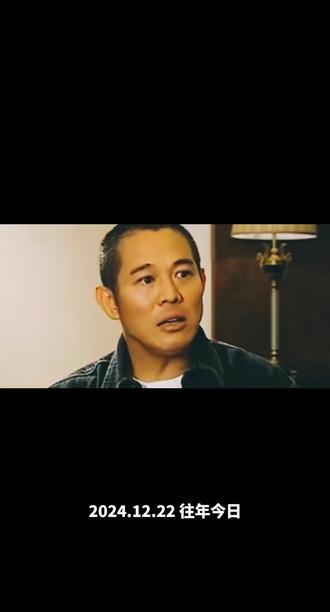 李连杰经典语录之名利