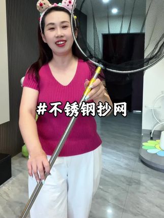 #抄网 #不锈钢抄网伸缩杆 #不锈钢抄网 #钓鱼 #无限回购的宝藏单品