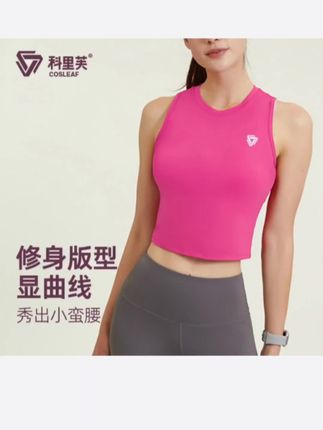 科里芙爆款#速干运动背心 #专业跑步 #健身训练上衣 外穿透气夏季百搭
