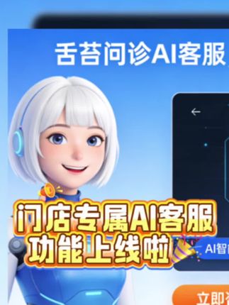 专属AI客服:让知识库参与服务内容封面