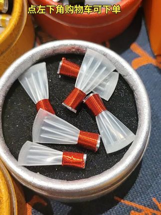 唢呐哨片三道筋唢呐哨片免修专业树脂塑料哨子嘴子叫子三根筋哨片 通用唢呐配件 #三道筋哨片 #唢呐哨片 #唢呐 #哨片