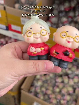 腮红淡化品质棒棒的爷爷奶奶来啦! 20个只要15.8元包邮 现货速发