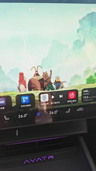 有塔不懂塔简直是噩梦#知识分享 #阿维塔06 #华为乾崑36计 #汽车知识 #鸿蒙车机