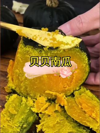 今年贝贝南瓜大丰收了,现在产地直发¥13.9到手整整五斤,还包邮送到家#贝贝南瓜#南瓜 #粗粮#优质农产品 #吃出健康