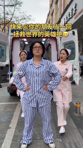 点击视频左下角即可让你的朋友一键换脸体验一回大英雄拯救世界 #Seedance2.0 #即梦ai #ai分身戏精大赛 #我的ai分身杀疯了