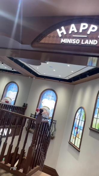MINISO(郑州国贸360店)河南首店5.17试营业,#MINISOLAND郑州首店#国贸360#郑州潮流新地标#新店开业 #新店