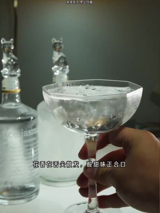 @DOU+上热门 分享笔记山竹冰茉莉甜白葡萄酒,冰冰透透好喝爆了!  #甜白葡萄酒 #山竹冰茉莉 #微醺的感觉刚刚好#葡萄酒#果酒