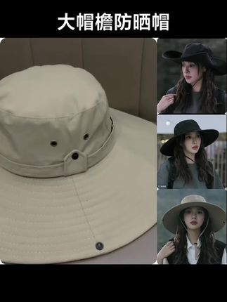 夏季防晒登山渔夫帽女户外大檐钓鱼帽徒步遮阳西部大头围牛仔帽男#登山帽 #牛仔帽 #渔夫帽 #徒步防晒帽 #垂钓防晒帽