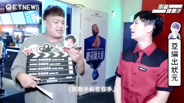 不要紧张,我只喜欢看大东的讯息👀#炎亚纶