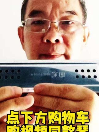 国光双面双调24孔复音口琴,C调G调一琴搞定! #每日分享 #口琴推荐#口琴演奏#口琴伴我行