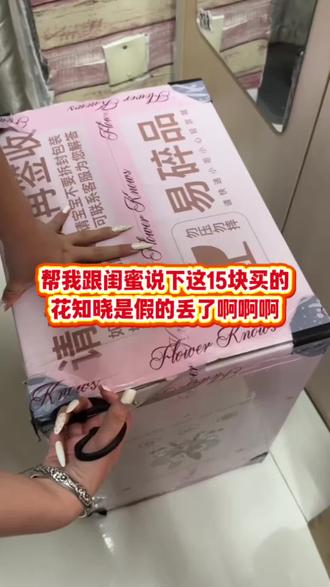 @→ 攻略与通道9 ← — 室友花15买到的花知晓邦尼花园礼盒#花知晓 #花知晓礼盒 #花知晓邦尼花园 花知晓 花知晓邦尼花园 花知晓邦尼花优惠券 花知晓56元 allin礼盒 花知暁邦尼花园礼盒代惠券 9块钱花知晓礼盒套装九周年 花知晓邦尼花园套装 花知暁邦妮代惠券 花知晓邦尼花园多少钱买的 花知晓100-50券 花知晓邦尼花园 花知晓邦尼花园礼盒优惠价 花知晓邦尼花园礼盒 花知晓邦尼花园礼盒优惠券 花知晓邦尼花园系列 花知晓邦尼花优惠券 花知晓邦尼花园礼盒56元 花知晓邦尼花园礼盒56元真的假的 花知晓邦尼花园礼盒在哪买优惠 花知晓邦尼花园 allin大礼盒 花知晓礼盒 花知晓 花知晓礼盒怎么选花知晓礼盒送女朋友推荐哪 花知晓套装礼盒推荐哪个 花知晓礼盒怎么选色 花知晓礼盒套装 花知晓礼盒哪个值得买 花知晓慕斯礼盒 花知晓9周年礼盒 花知晓礼盒 花知晓 花知晓礼盒哪个值得买 花知晓邦尼花园 花知晓礼盒送女朋友推荐哪种花知晓礼盒套装 花知晓套装礼盒推荐哪个 花知晓礼盒全套大礼盒 花知晓礼盒怎么选 花知晓9周年礼盒 花知晓目 花知晓礼盒 花知晓邦尼花园套装 花知晓邦尼花园 花知晓套装礼盒 花知晓礼盒哪个值得买 花知晓邦尼花园allin大礼盒 花知晓邦尼花园口红
花知晓官方旗舰店 花知晓100-50优惠券