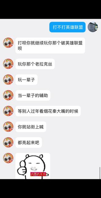 不知道 都晾起来吧。#lolm #拉克丝 #实用冷知识