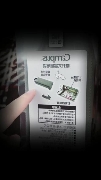 国誉Campus笔袋,横开大容量,专为初中高中学生打造,手提方便携带#国誉经典 #大容量装 #手提便捷 #学生用品文具