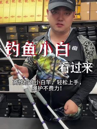 新手也能连杆上鱼,闭眼入! #筏钓 #路亚 #海钓 #船筏 #吴迪钓鱼
