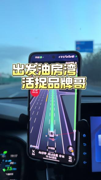 @品牌哥🇨🇳 来了来了 夜xi油房湾放炮😂
#油房湾#品牌哥