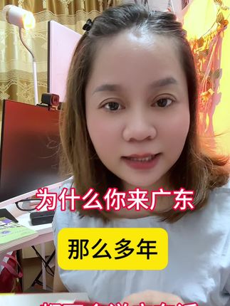 #如何快速学习粤语 #零基础学习粤语 #广东话教学 ,这本书内容很实用,每天都用得上,有免费语音很方便,而且还有拼音,很适合我们零基础