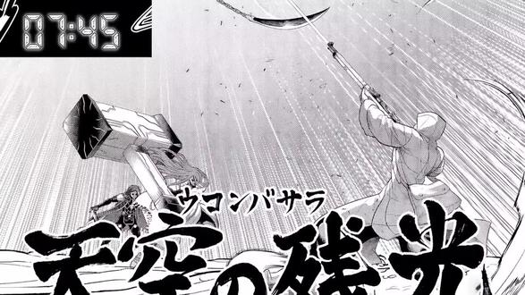 明明只是想让你笑一下 #终末的女武神 #洛基