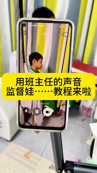 #豆包ai #豆包打电话 #豆包监督孩子写作业 豆包监督写作业怎么设置,豆包学习辅助神器怎么实现语文听写 如何克隆班主任的声音、用班主任的声音监督娃写作业、用班主任的声音辅助娃写作业 豆包学习辅助、豆包学习辅助工具、豆包学习辅助支架、豆包爱学辅助工具、豆包爱学辅助支架、豆包监督孩子写作业教程来了、邪修不费妈教程 #这次辅导作业定有高人指点 豆包版“看娃神器”、豆包学习神器、最好的辅导作业神器、辅导作业一对一推荐、监视孩子写作业神器、辅导作业最好的学习机推荐、圣代 豆包监督写作业 豆包监督作业设置 豆包监督作业功能 豆包监督作业原理 豆包监督孩子写作业 豆包怎么监督孩子写作业 豆包监督写作业怎么设置 豆包监督写作业指令用法 豆包监督写作业功能在哪