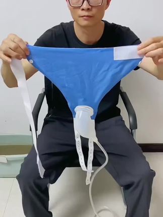 #好物推荐🔥 #集尿袋#实用好物