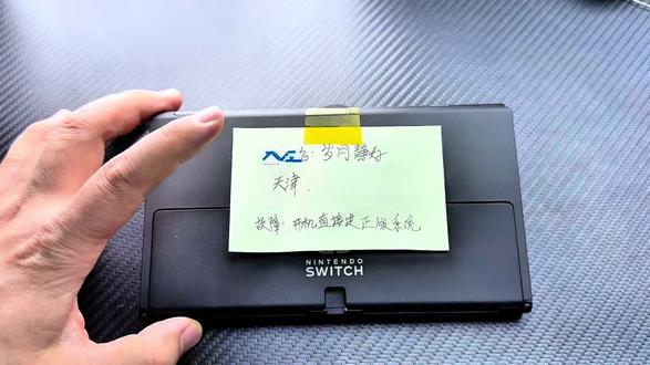 SwitchOLED无法进入大气层,开机自动进正版。
天津粉丝邮寄来这台机子,问题如上,下面帮他彻底根治完美修复。#Switch破解 #Switch硬破 #switch维修 #大气层双系统#switch树莓派2040