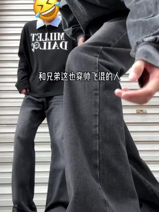 和兄弟这样穿 一起帅飞混的人 #牛仔裤 #谁穿谁帅 #男生穿搭 #遮肉显瘦 #普通男生如何穿出cleanfit