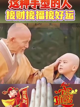 #国学文化