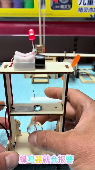 #儿童益智类手工玩具 #科学实验#手工DIY #自制科技小玩具 #手工@抖音小助手
