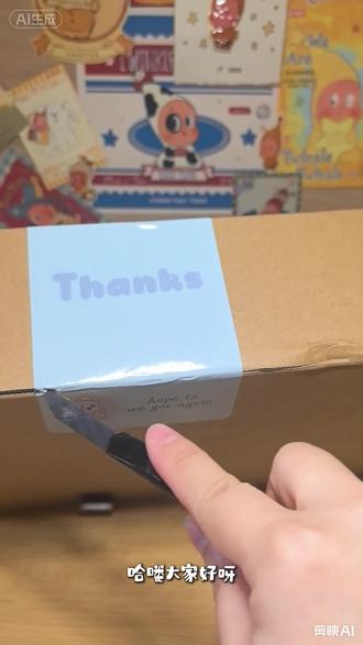 美丽的球球被宠幸啦~#一般人不告诉他 #手作球 #解压玩具 #幸福感爆棚