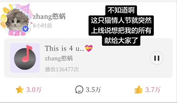 我迟早把这只猫嚼嚼嚼吞肚子里
#追星 #语音 #张函瑞 #时代峰峻 #tf家族