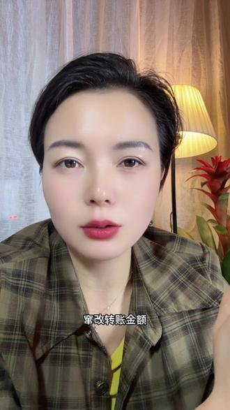 以后转账一定要记得加备注哦 #转账 #转账证据
