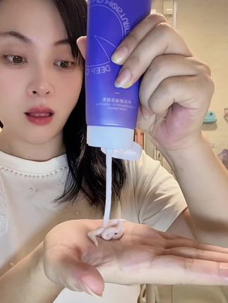 谁说洗面奶一定要买贵的,我就爱用这种评价又好用还是洗卸合一的!#洗面奶 #洁面 #护肤 #油皮 #超便宜超划算