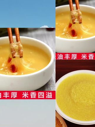 【晟阗】2025年新米辽宁朝阳东北黄金苗K1杂粮小米5斤*1#小米#黄小米#东北小米#杂粮小米 #小米粥